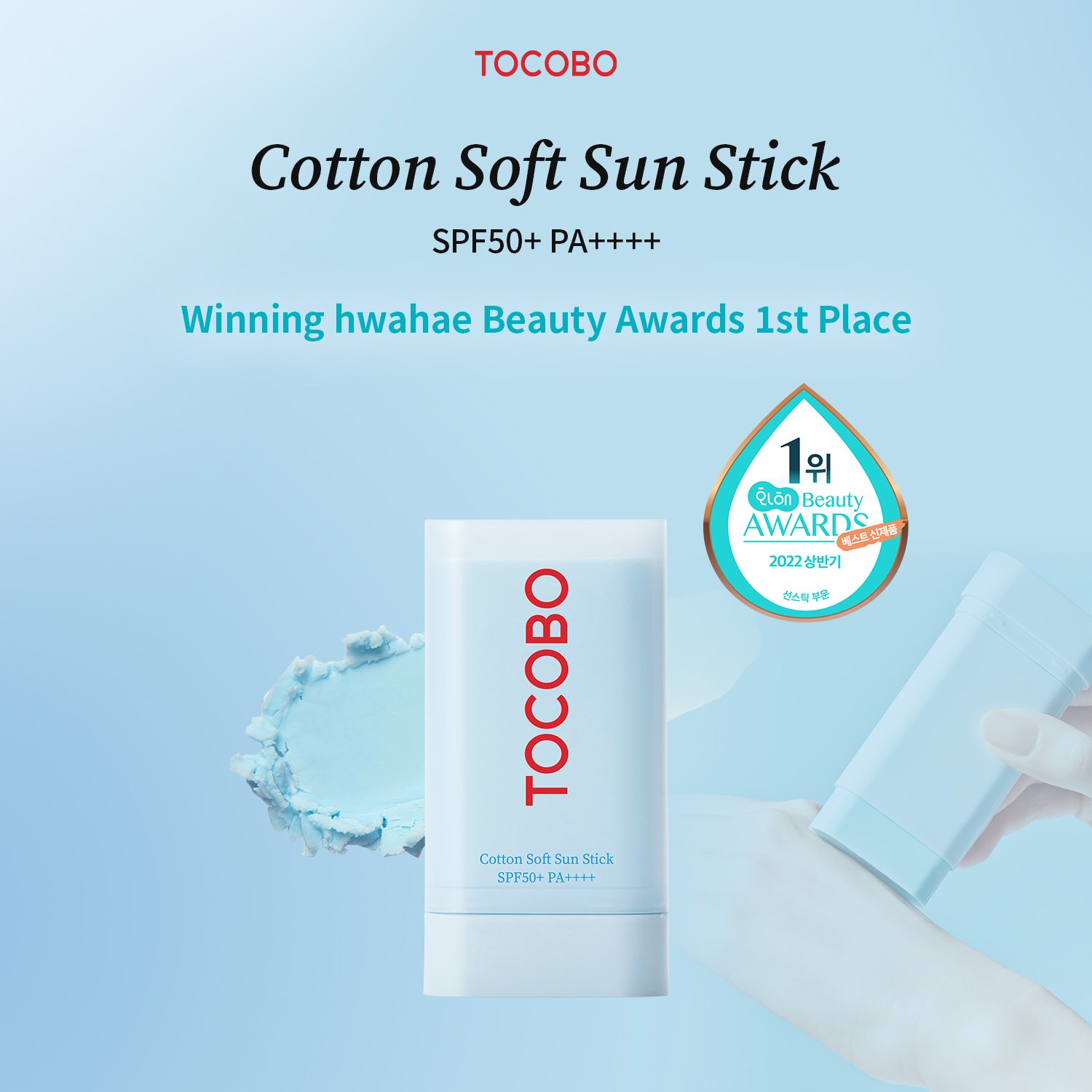 +TOCOBO COTTON SOFT SUN STICK SPF50 واقي شمس عصا قطني ناعم
