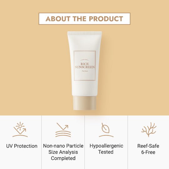I’M FROM Rice Sun Screen 50ml  واقي الشمس بالأرز 50 مل