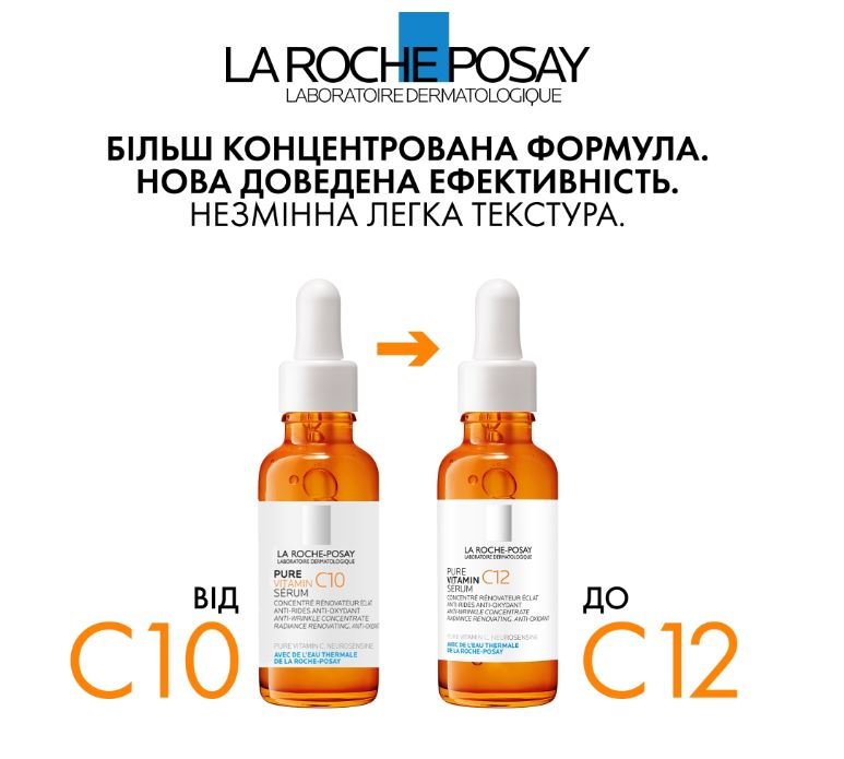 La Roche Posay Pure Vitamine C12 30ml
