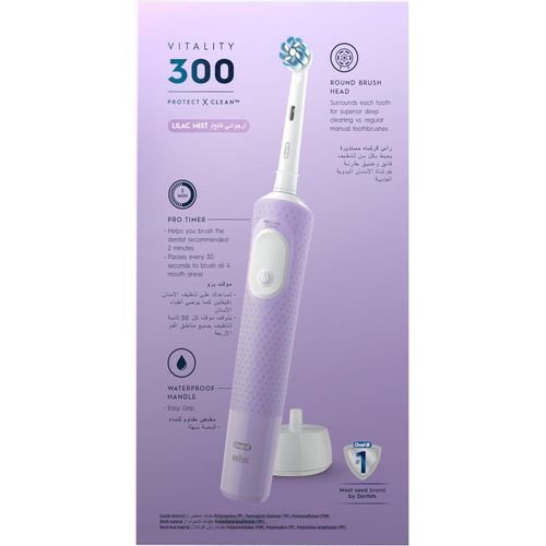 Oral B Vitality D300 Tooth Brush