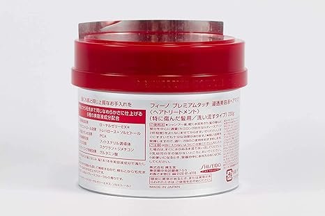 Shiseido Fino Premium Touch Hair Mask قناع الشعر شيسيدو فينو بريميوم تاتش