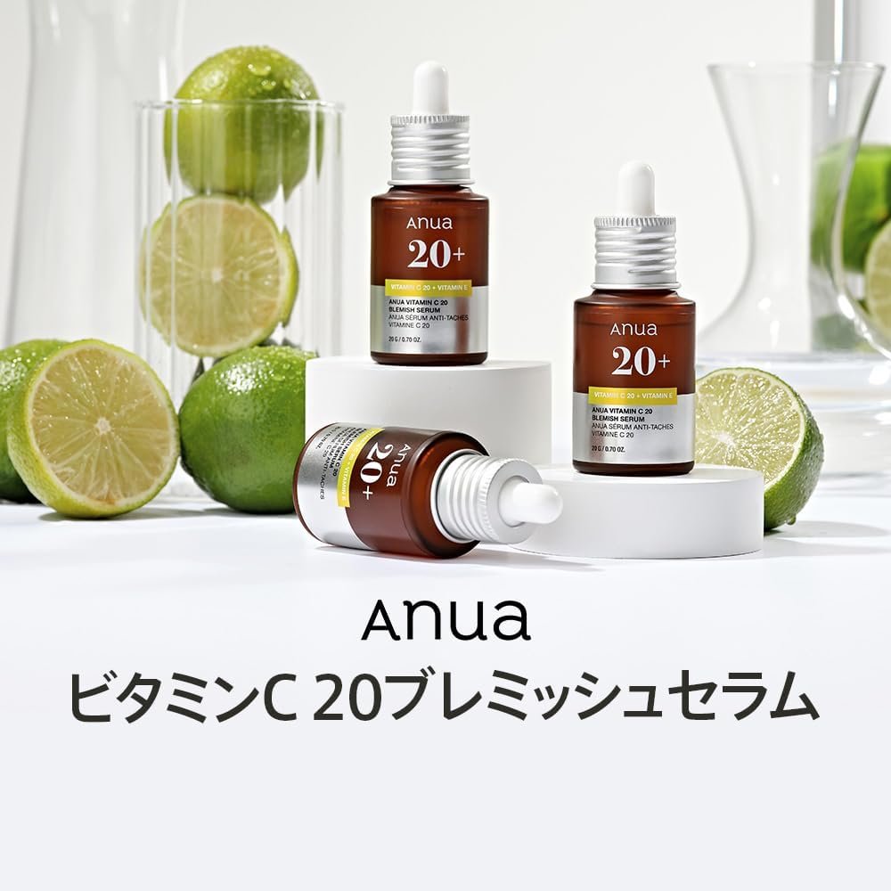 ANUA GREEN LEMON VITAMIN C 20 % BLEMISH SERUM سيروم فيتامين سي 20% لإزالة الشوائب من أنوا