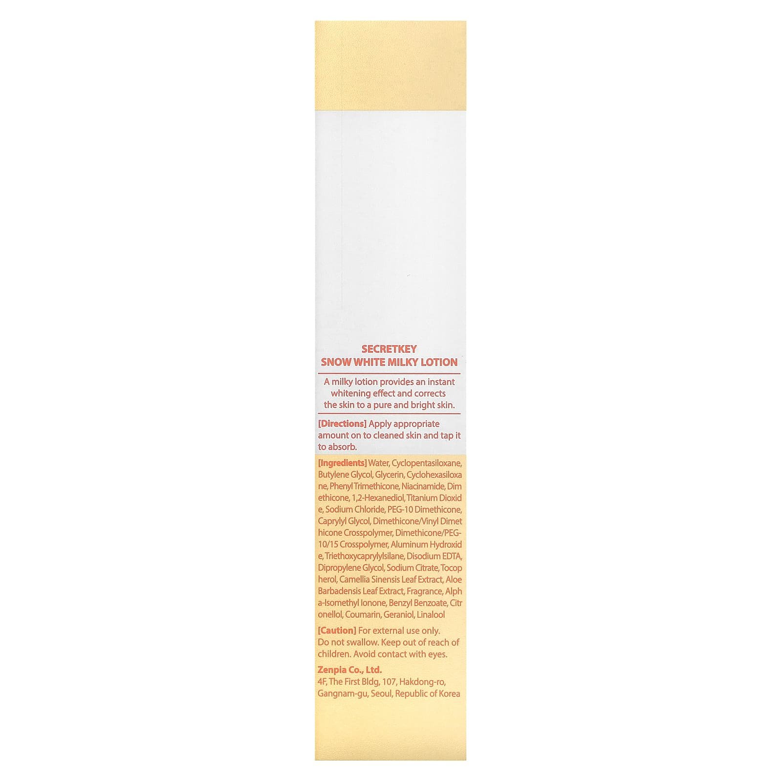Secret Key Snow White Milky Lotion‏ لوشن تفتيح البشرة العلاجي من سنو وايت