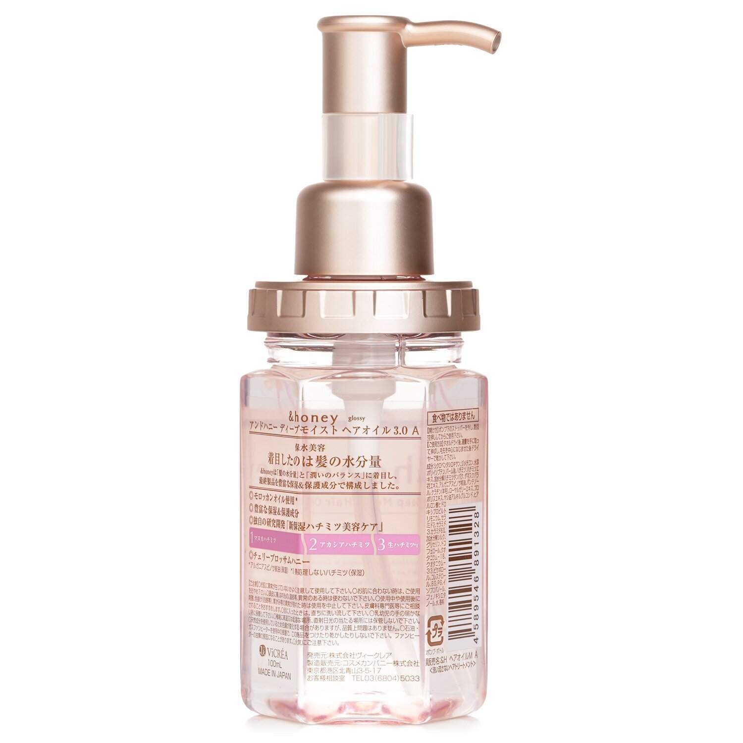 &honey Deep Moist Hair oil sakura 100ml