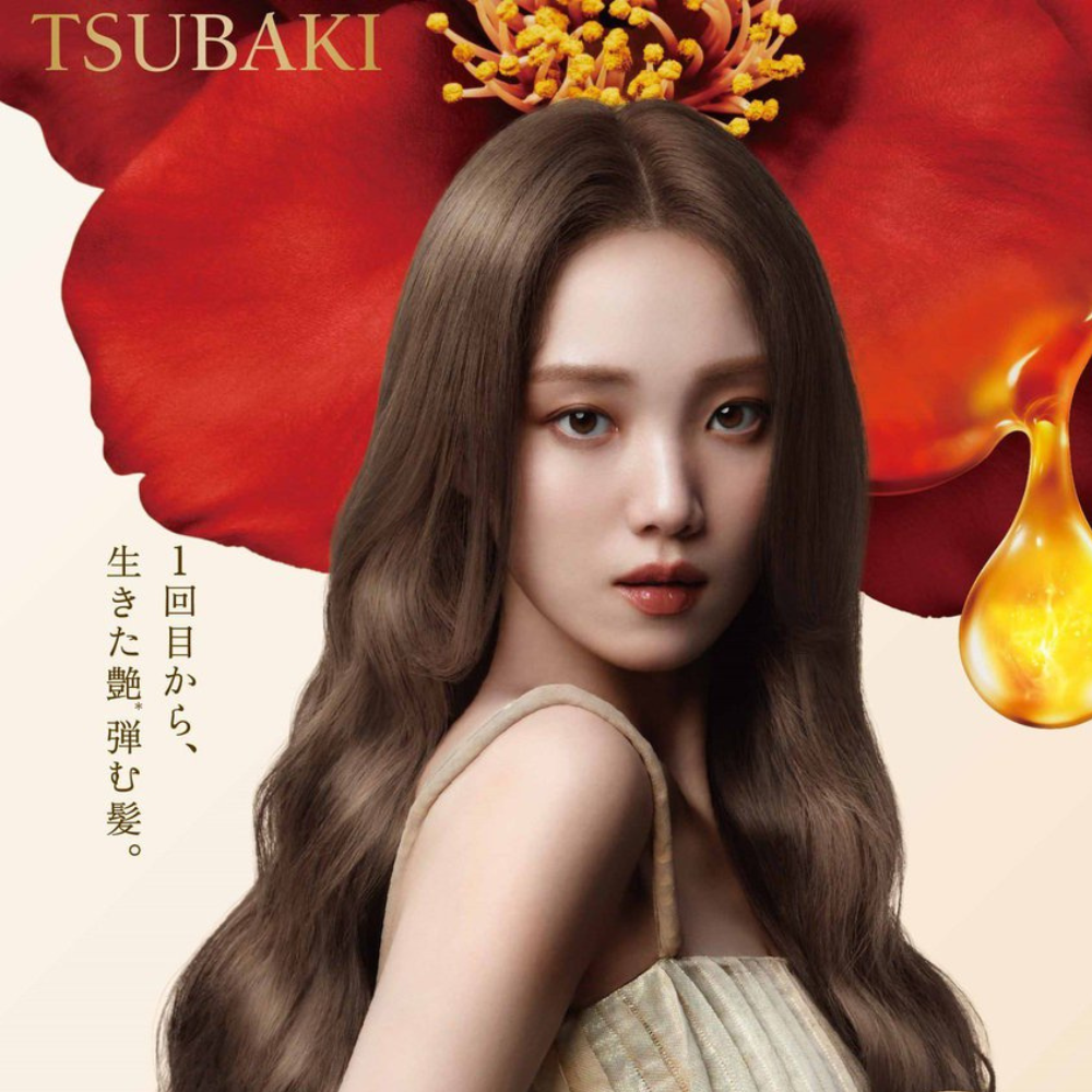 Tsubaki Premium Volume & Repair 450ml
