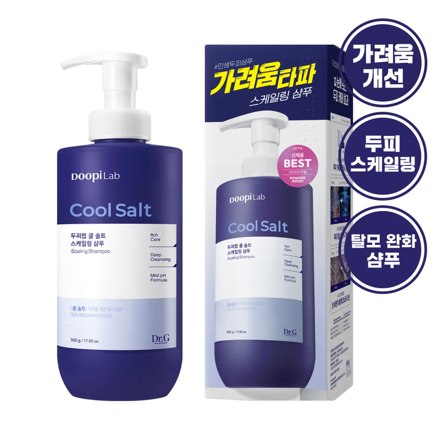 Dr.G Doopi Lab Cool Salt Scaling Shampoo 500g