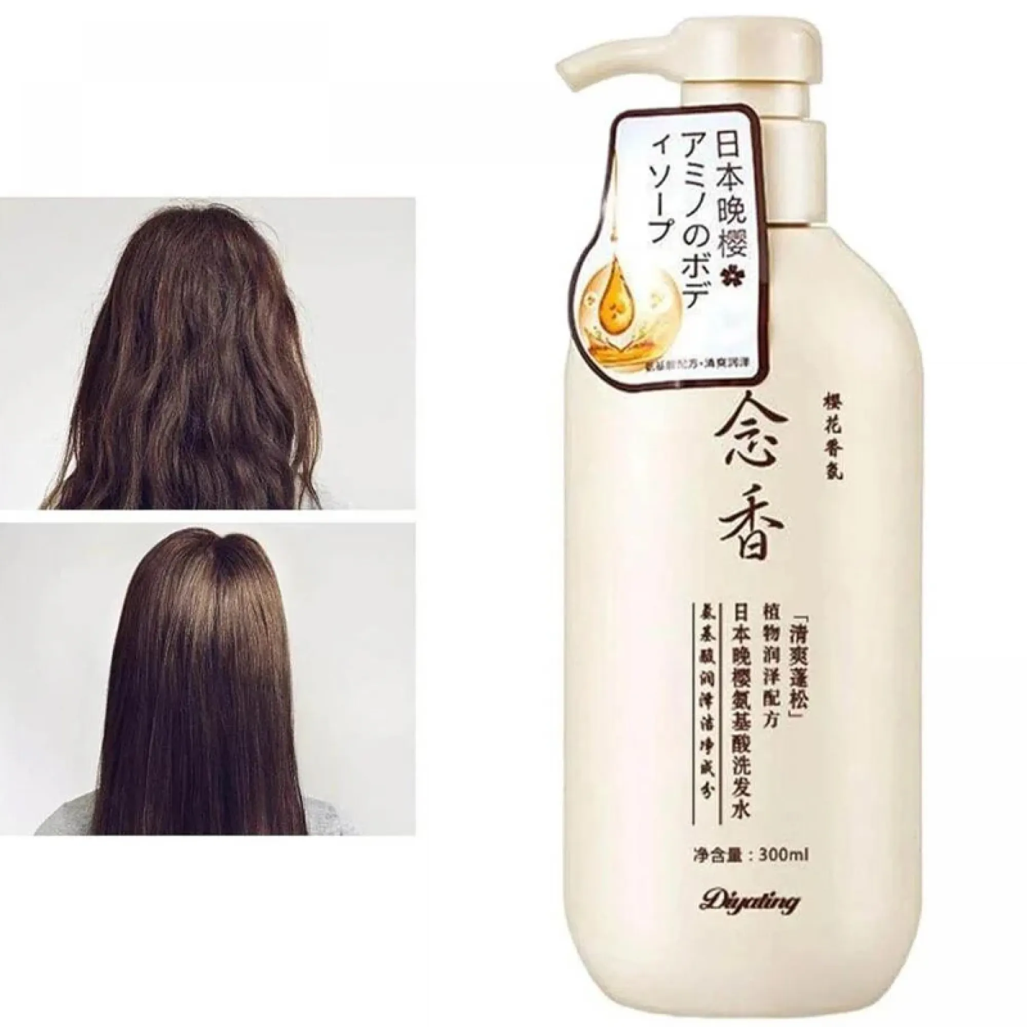 Diyating Sakura Japanese Shampoo – 300ml شامبو ساكورا الياباني لنمو الشعر ومنع تساقط الشعر وازالة القشرة – 300 مل