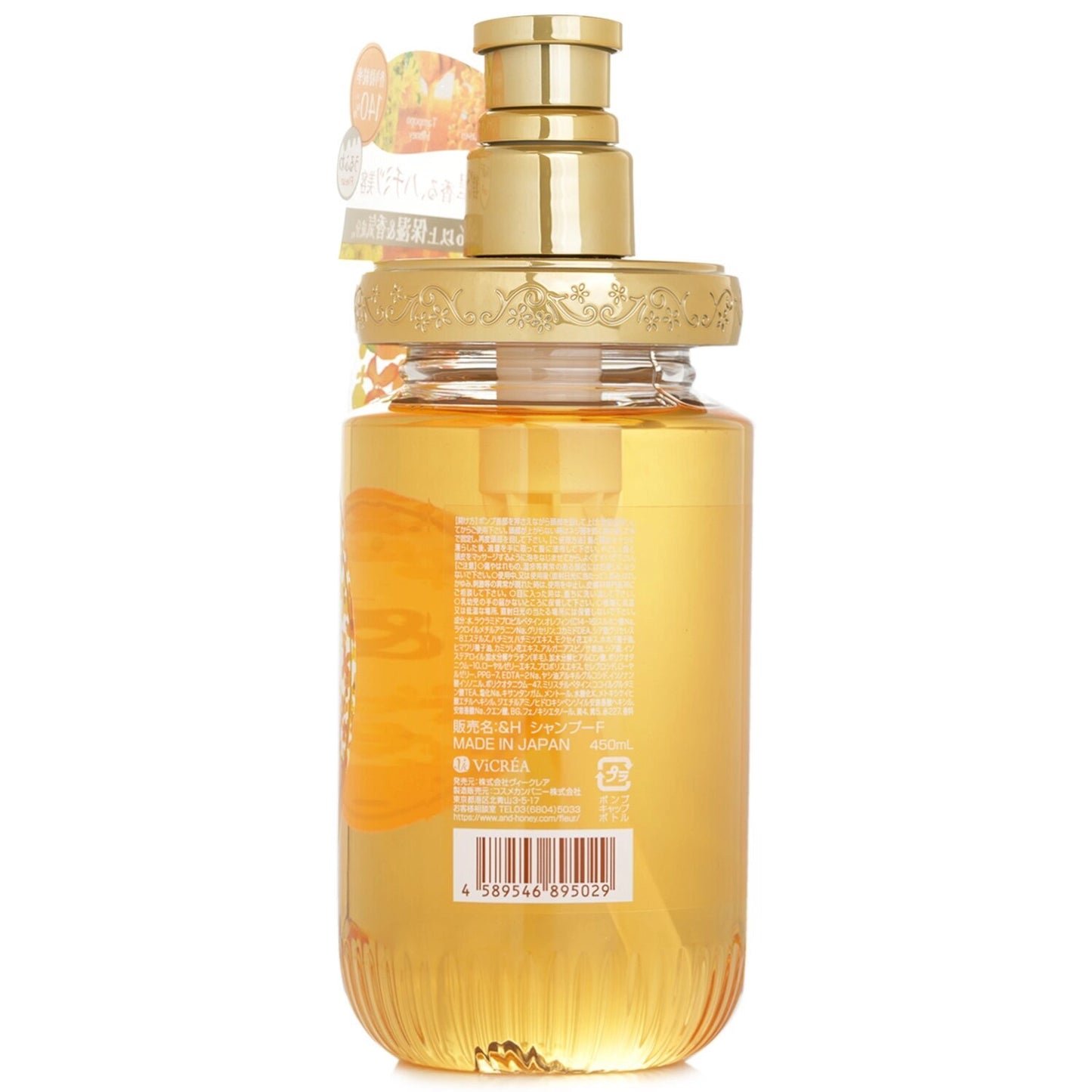 VICREA &HONEY FLEUR KINMOKUSEI MOIST SHAMPOO – 450ML | فيكريا شامبو بالعسل و زهرة الميموزا لترطيب الشعر – 450 مل