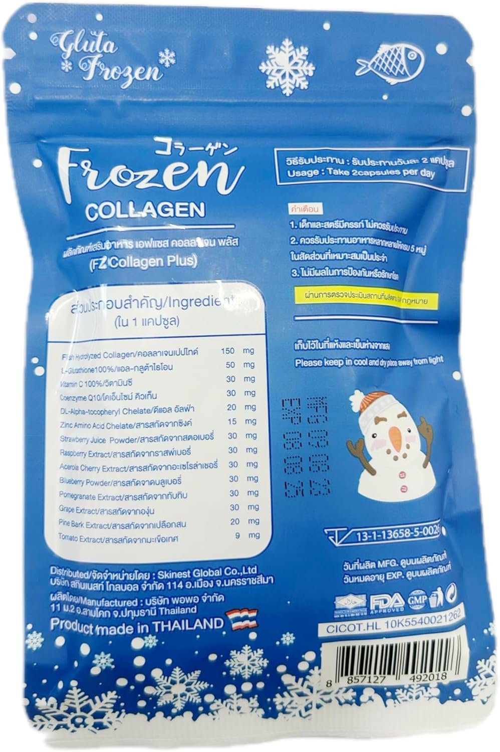 Frozen Collagen 2 In 1 whitening X10 Naturally Radiant Brightening 60 capsules