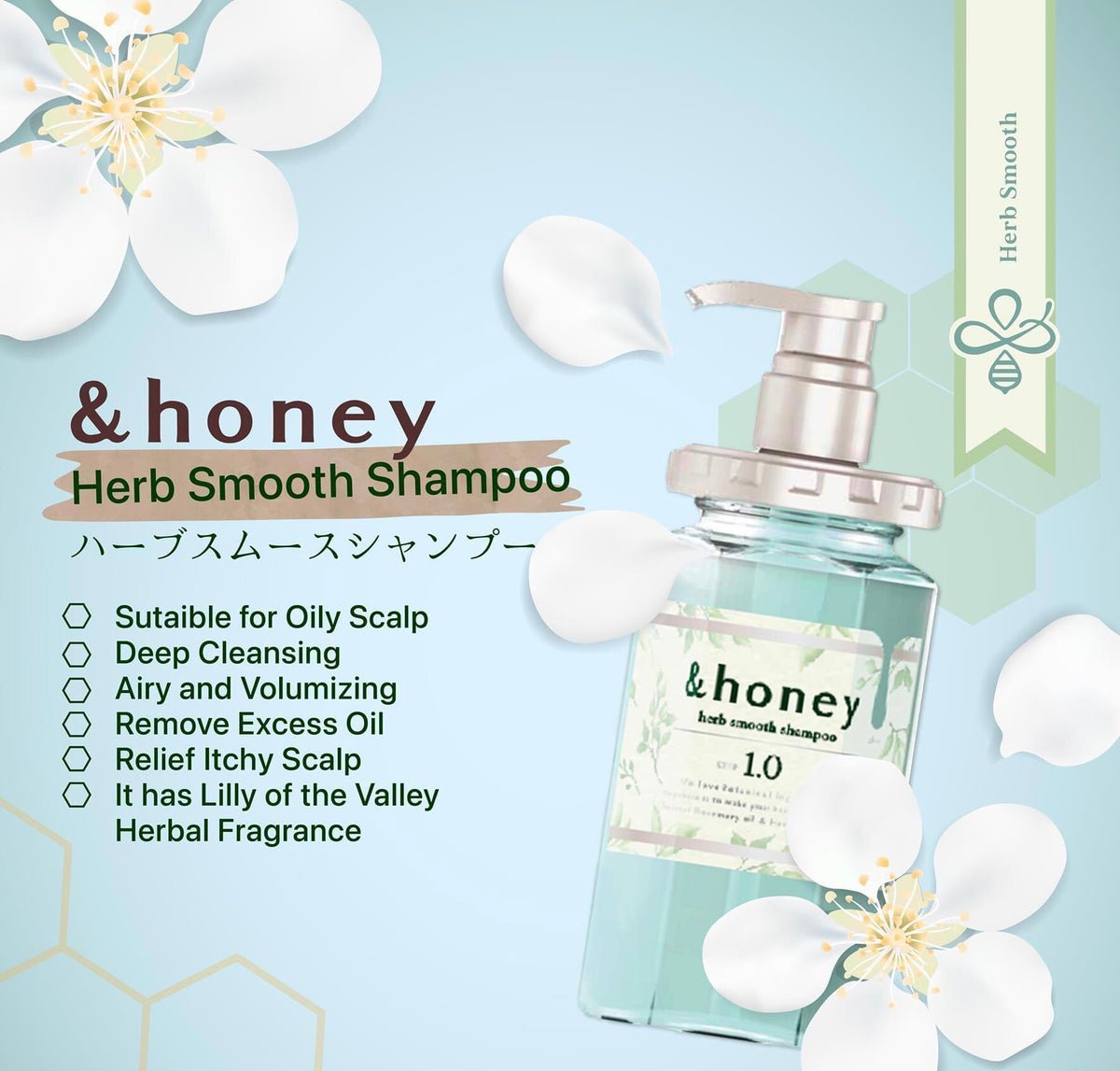 Vicrea &honey Herb Smooth Shampoo 1.0 440 ml شامبو ناعم بالأعشاب والعسل 1.0 440 مل