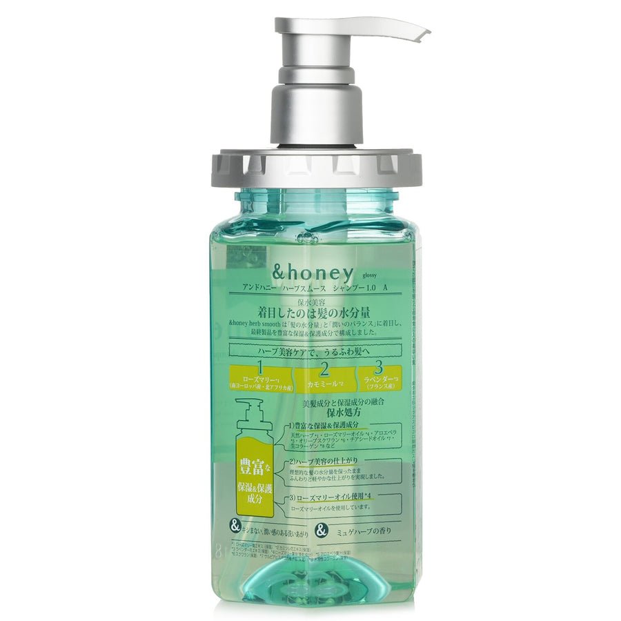 Vicrea &honey Herb Smooth Shampoo 1.0 440 ml شامبو ناعم بالأعشاب والعسل 1.0 440 مل