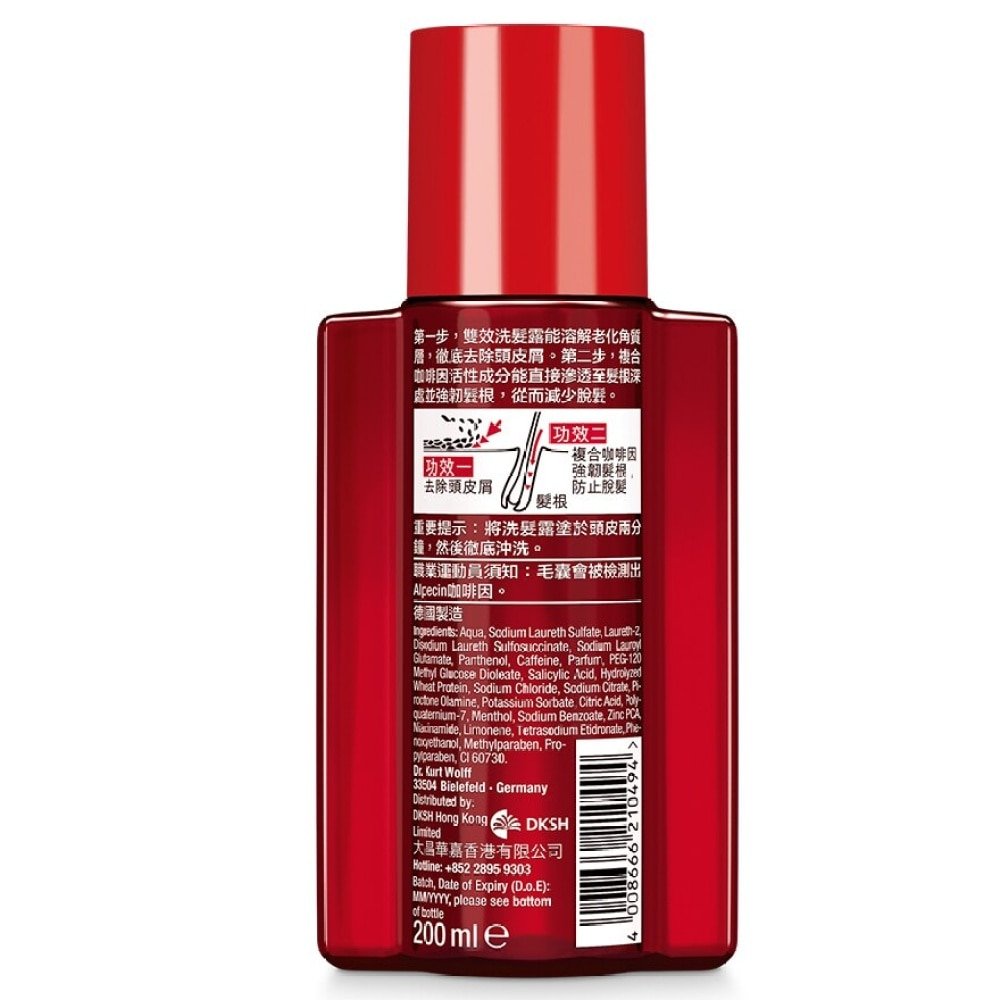 ALPECIN Double Effect Caffeine Shampoo 200 ml