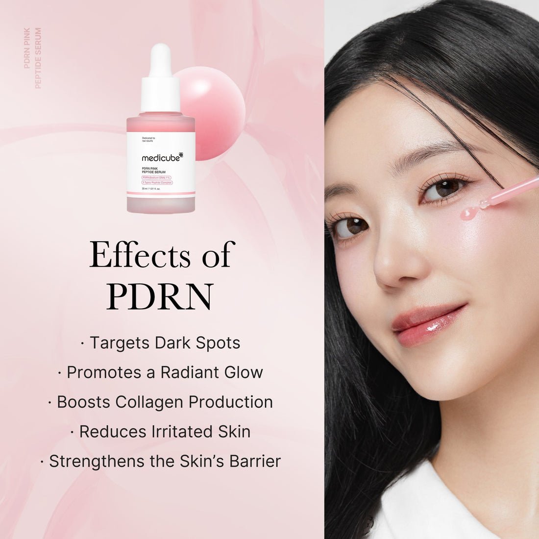 MEDICUBE PDRN PINK PEPTIDE SERUM 30ML مصل الببتيد PDRN الوردي من ميديكوب 30 مل