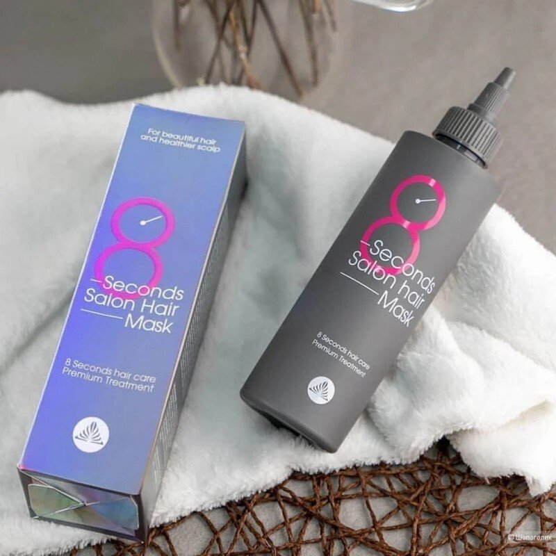 Masil 8 Seconds Salon Hair Mask 100 ml
