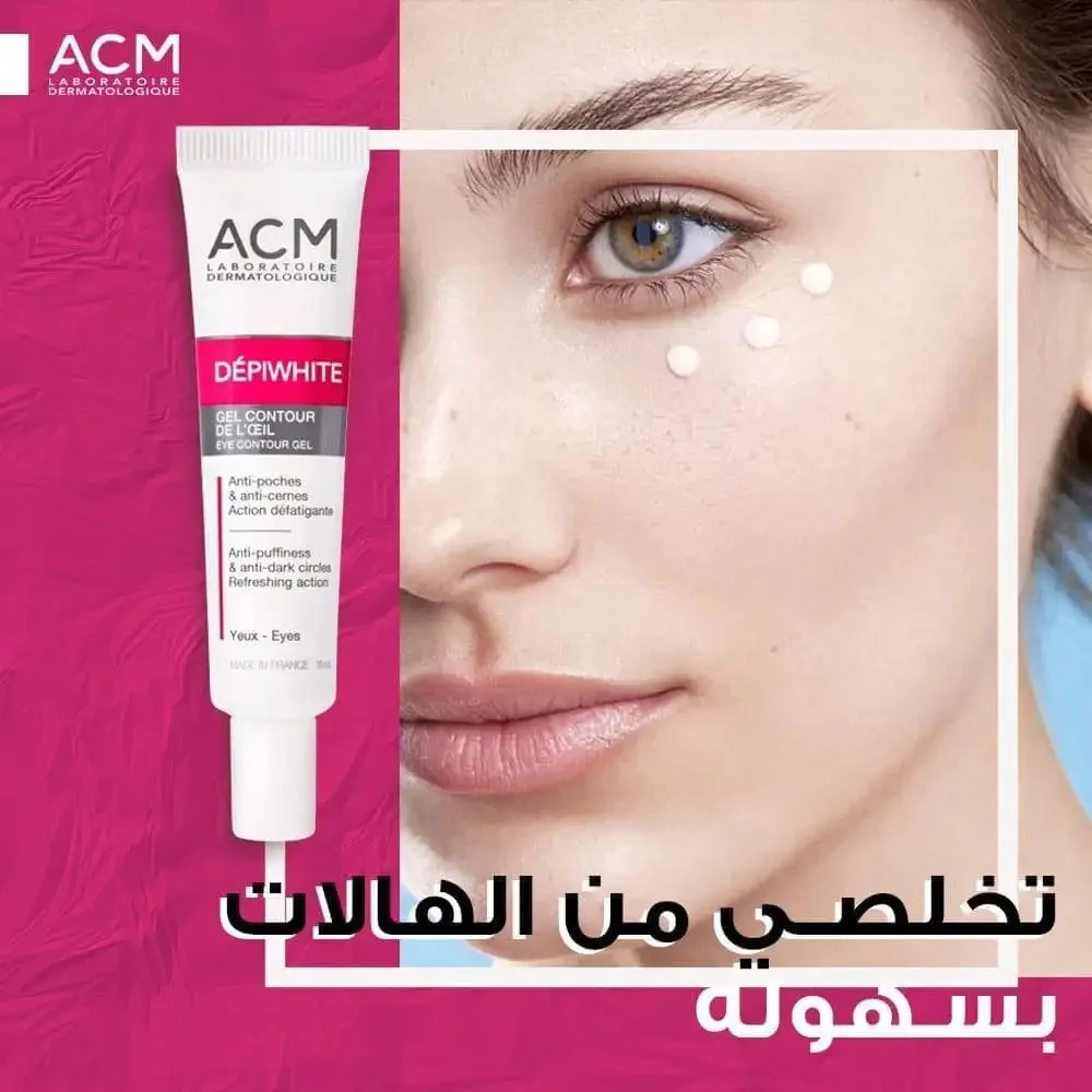 ACM Dépiwhite Gel Contour De L’œil 15ml