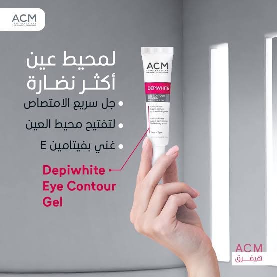ACM Dépiwhite Gel Contour De L’œil 15ml