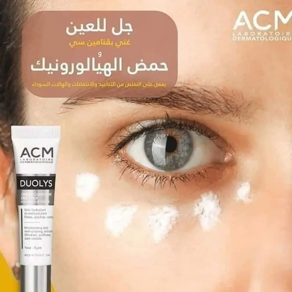 ACM Duolys Crème Contour Des Yeux 15ml