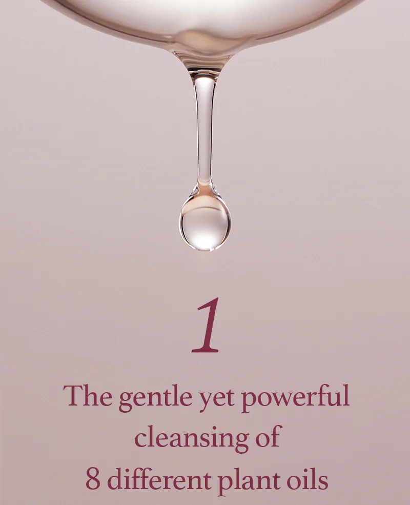 I’M FROM – Fig Cleansing Oil 200ml – غسول الزيتي بخلاصه التين