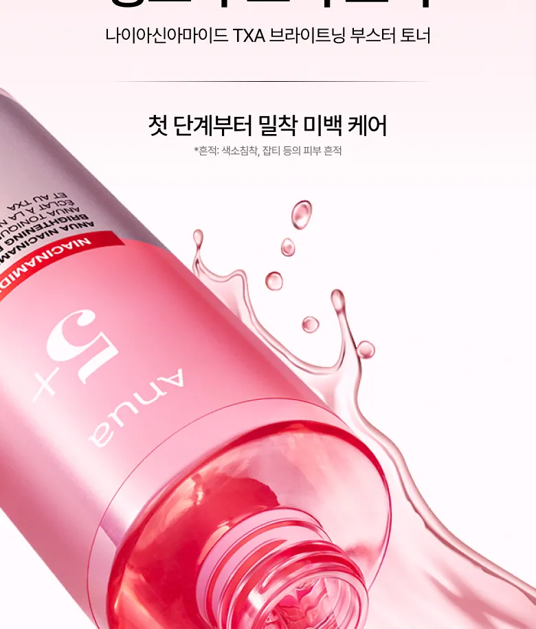 Anua – Niacinamide TXA Brightening Booster Toner – Tonique éclaircissant
