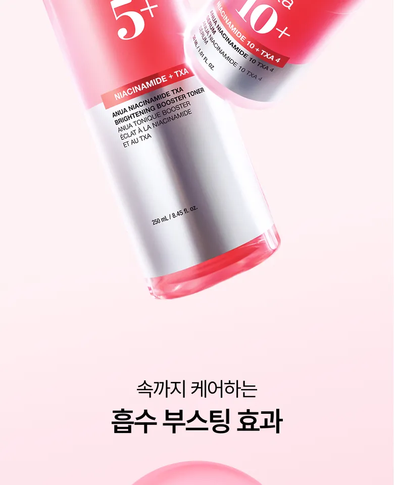 Anua – Niacinamide TXA Brightening Booster Toner – Tonique éclaircissant