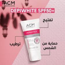 Acm Dépiwhite.S Soin Photo-Protecteur Éclaircissant Spf50+ , 50 Ml