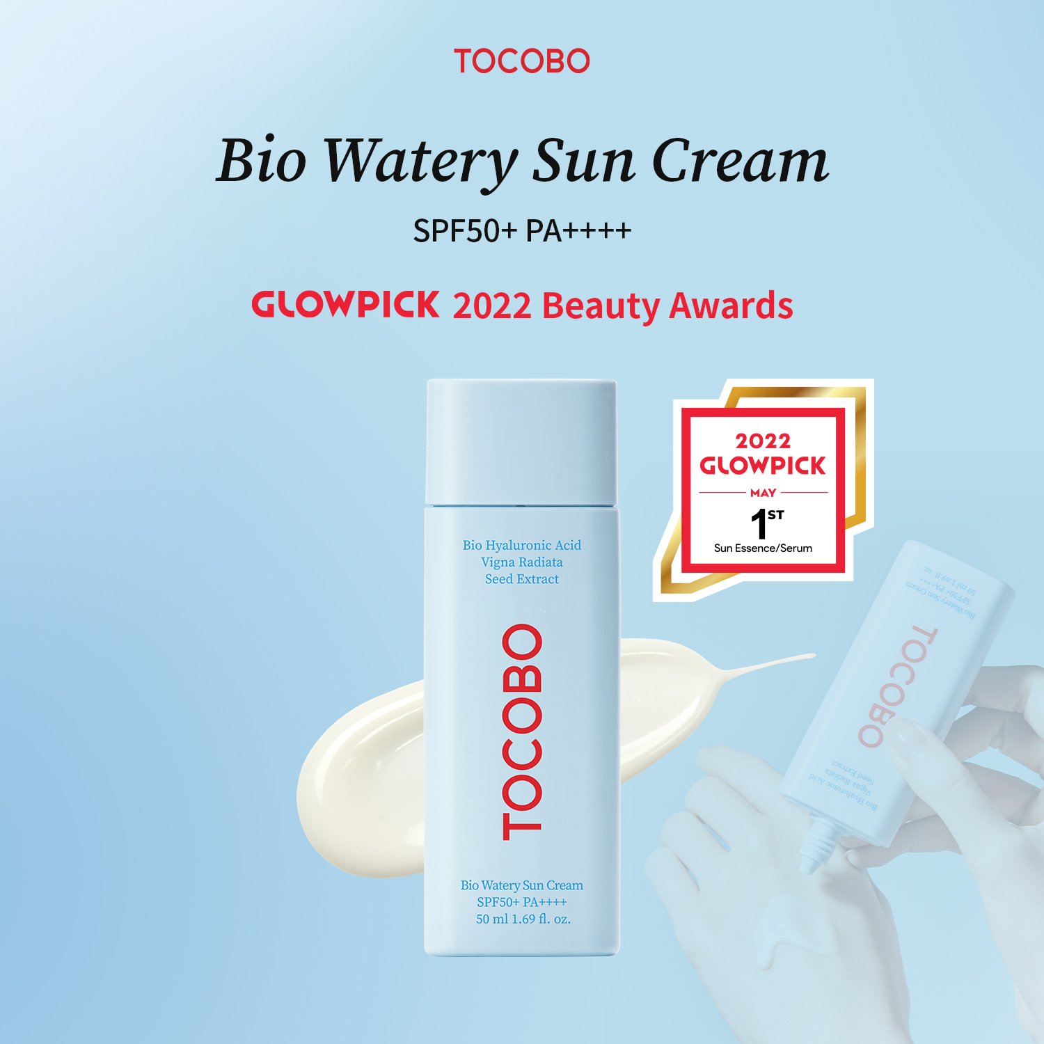 TOCOBO BIO WATERY SUN CREAM SPF50+ PA واقي شمس مائي خفيف ومنعش SPF50+