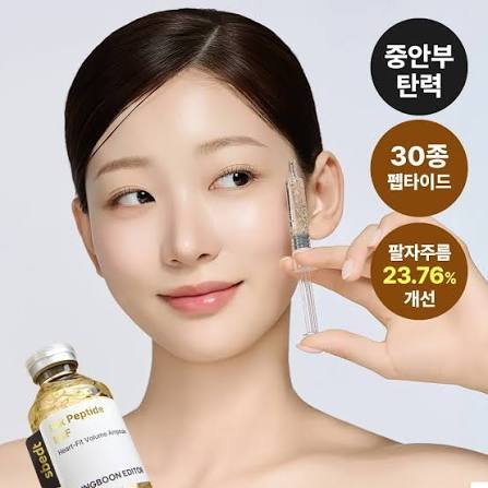 SUNGBOON EDITOR ilk Peptide Intensive Lifting Ampoule – Ampoule liftante intensive aux peptides de soie
