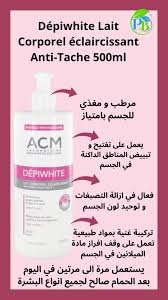 ACM Dépiwhite Lait Corporel Eclaircissant 500 mL