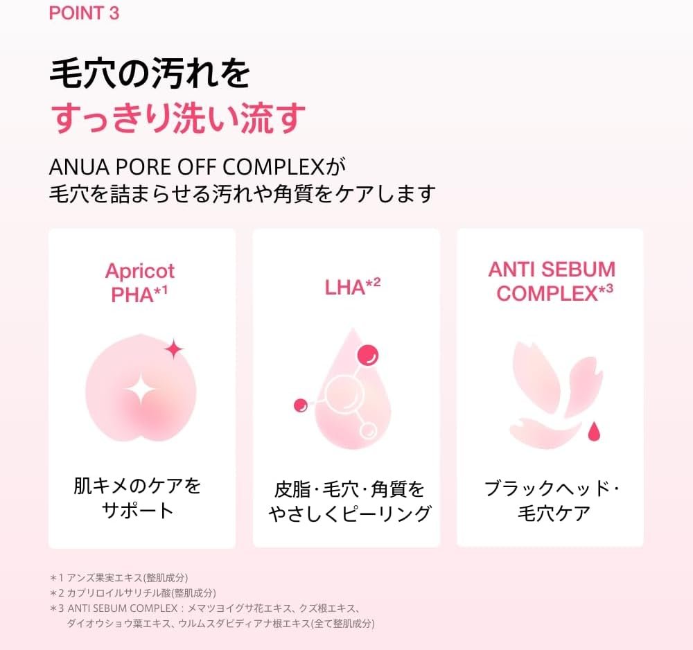 ANUA Peach Niacin Cleansing Foam 150ml for Exfoliation, Pores, Glowing Skin, Moisture, Hydration, Watery Skin, Dry Skin, Combination Skin Peach Niacin Cleansing Foam Facial Cleanser Skincare