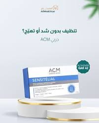 ACM Sensitélial Pain Surgras Dermatologique 100g