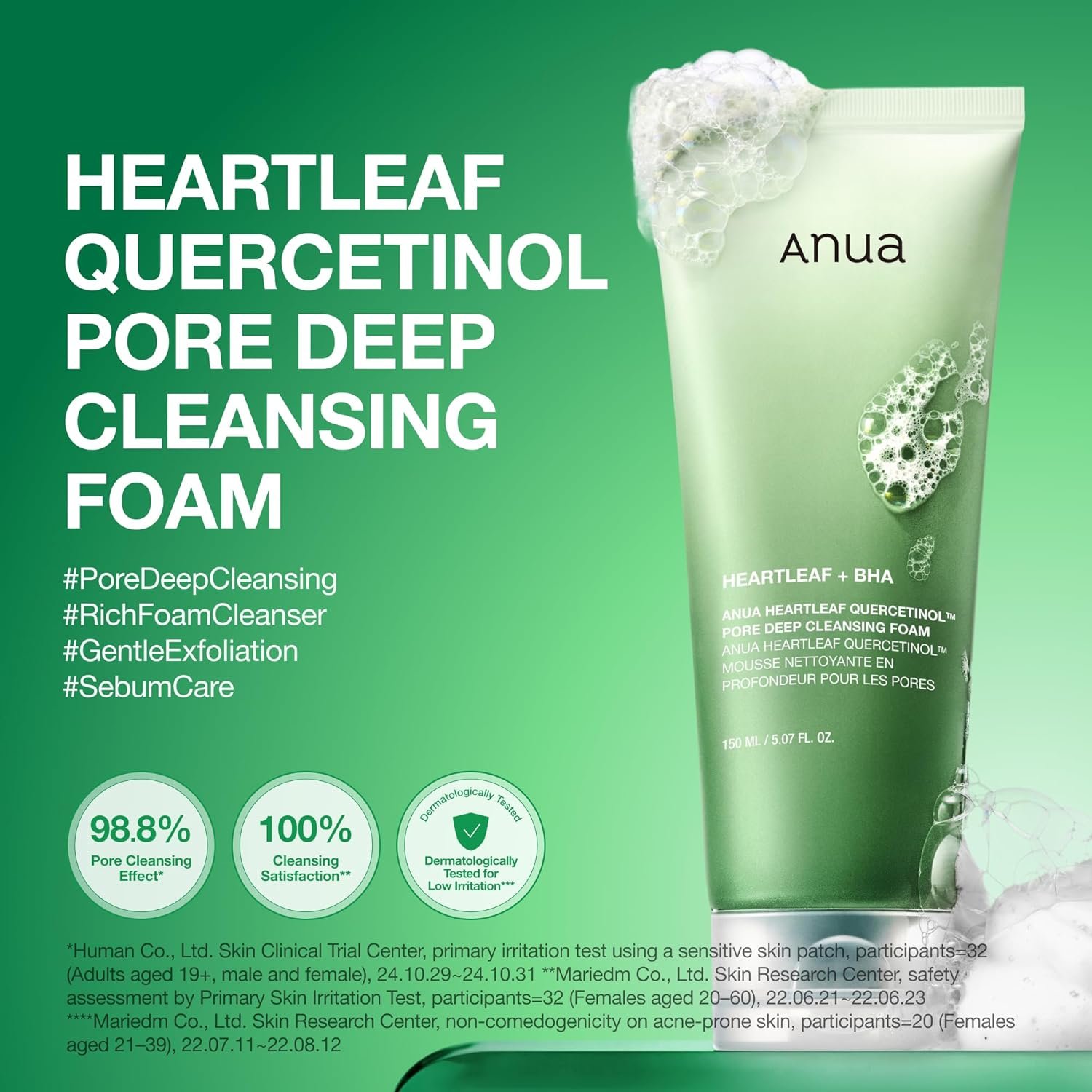 Anua, Heartleaf +BHA Quercetinol Pore Deep Cleansing Foam 150 ml رغوة التنظيف العميق للمسام كيرسيتينول من أنوا هارتليف 150 مل