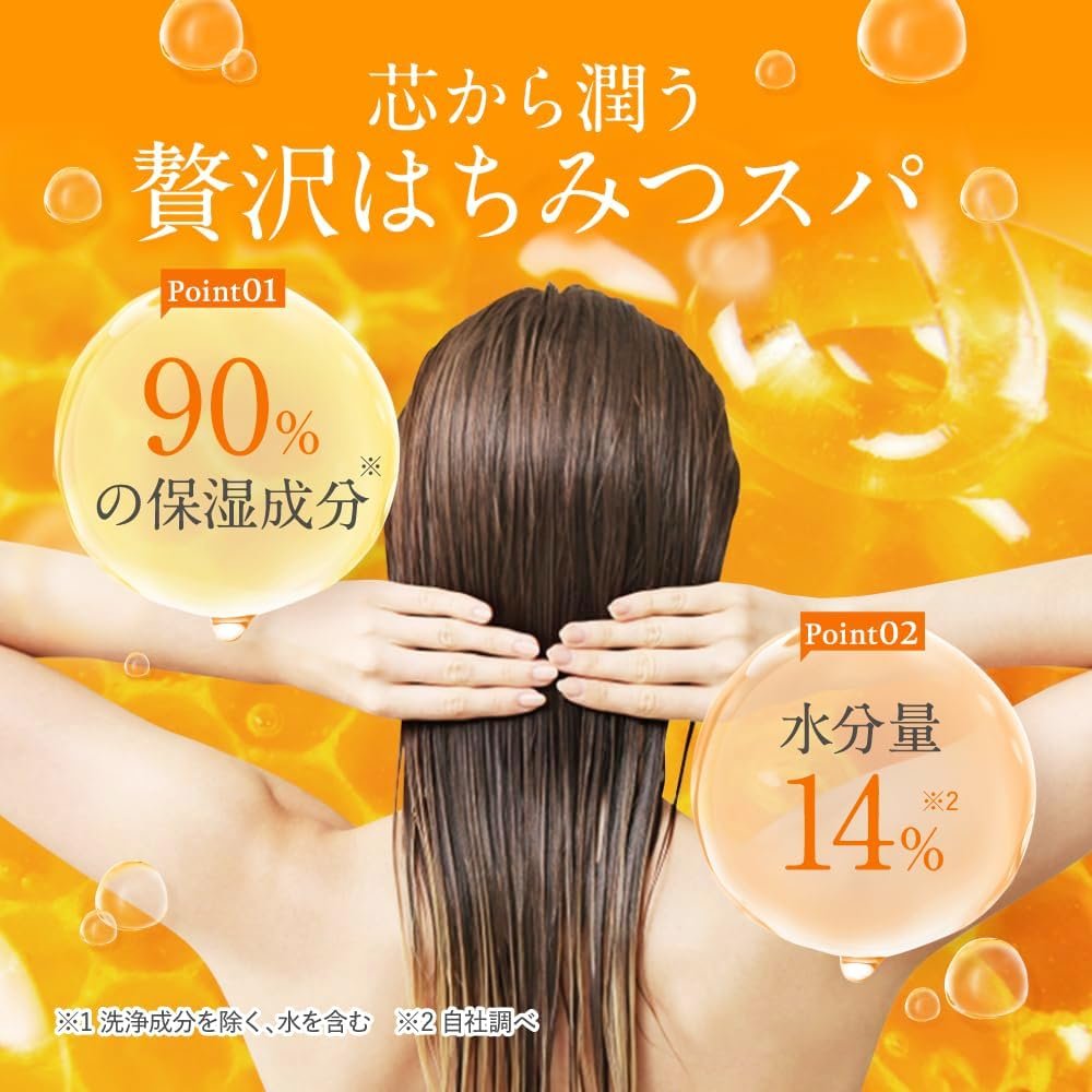&honey Melty Moist Repair Pompe de traitement capillaire Étape 2.0 445 g Parfum miel rose